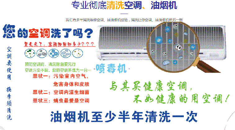 新邱空调维修售后服务中心电话在哪里找